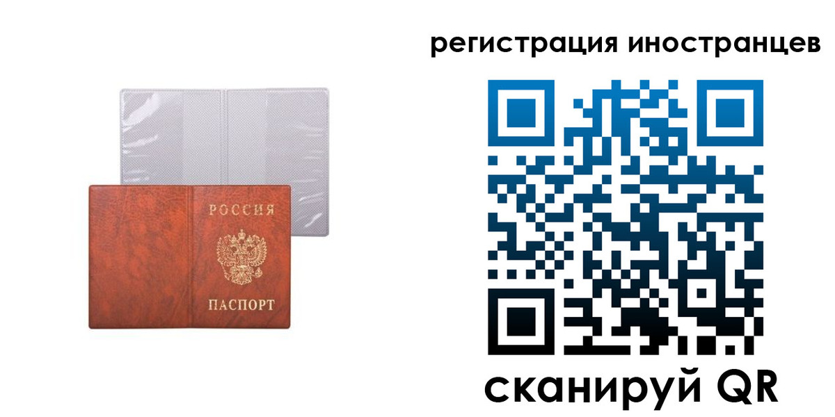 временная регистрация госуслуги в Михайловке