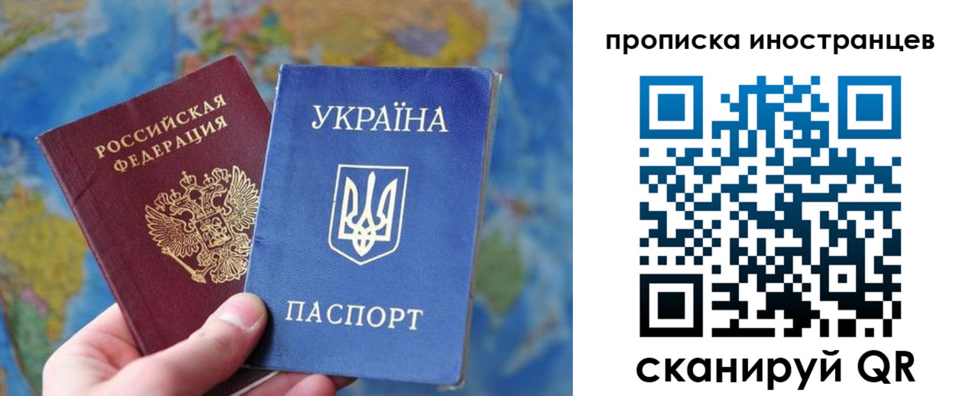 временная регистрация адрес в Михайловке