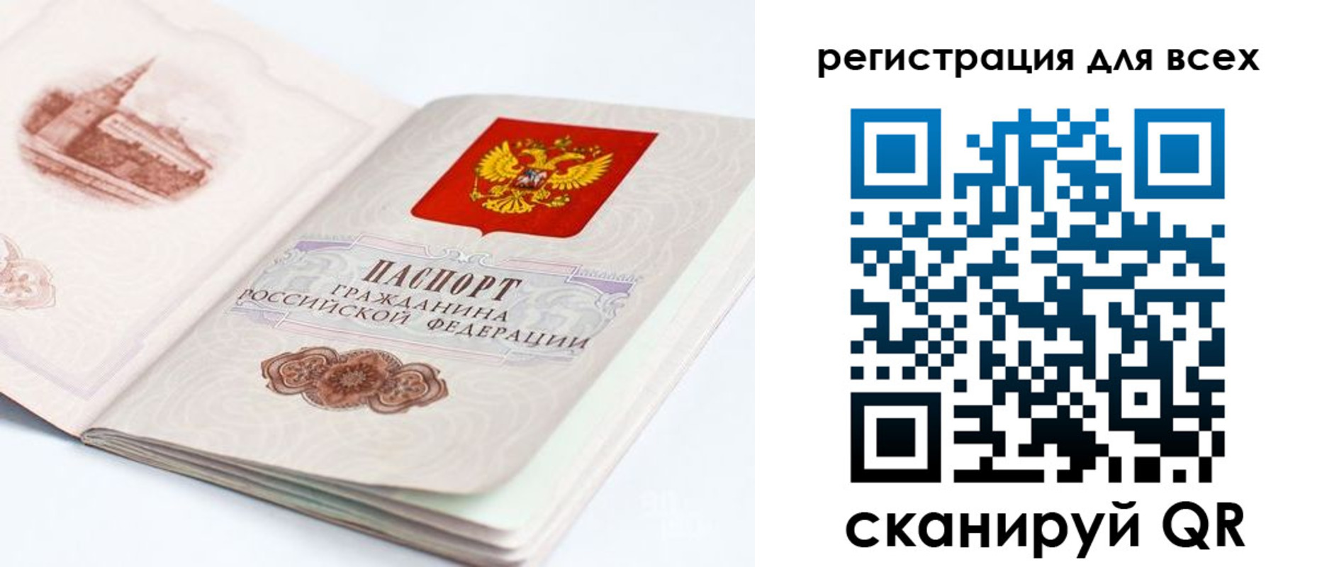 регистрация для школы в Михайловке